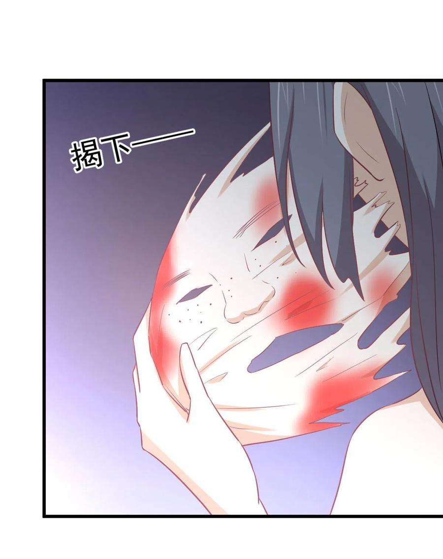 本剑仙绝不吃软饭270话 续命