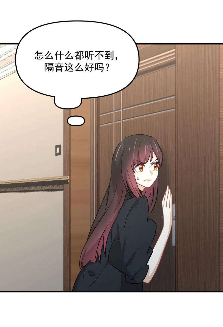本剑仙绝不吃软饭270话 续命