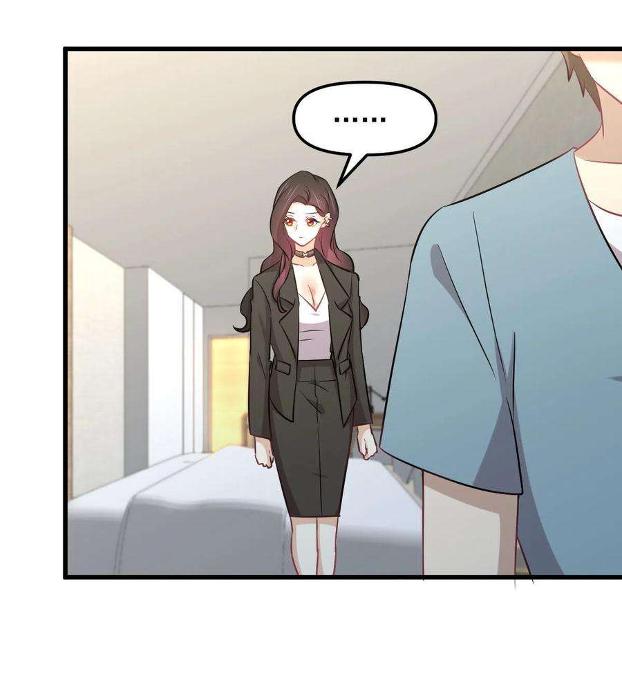 本剑仙绝不吃软饭270话 续命