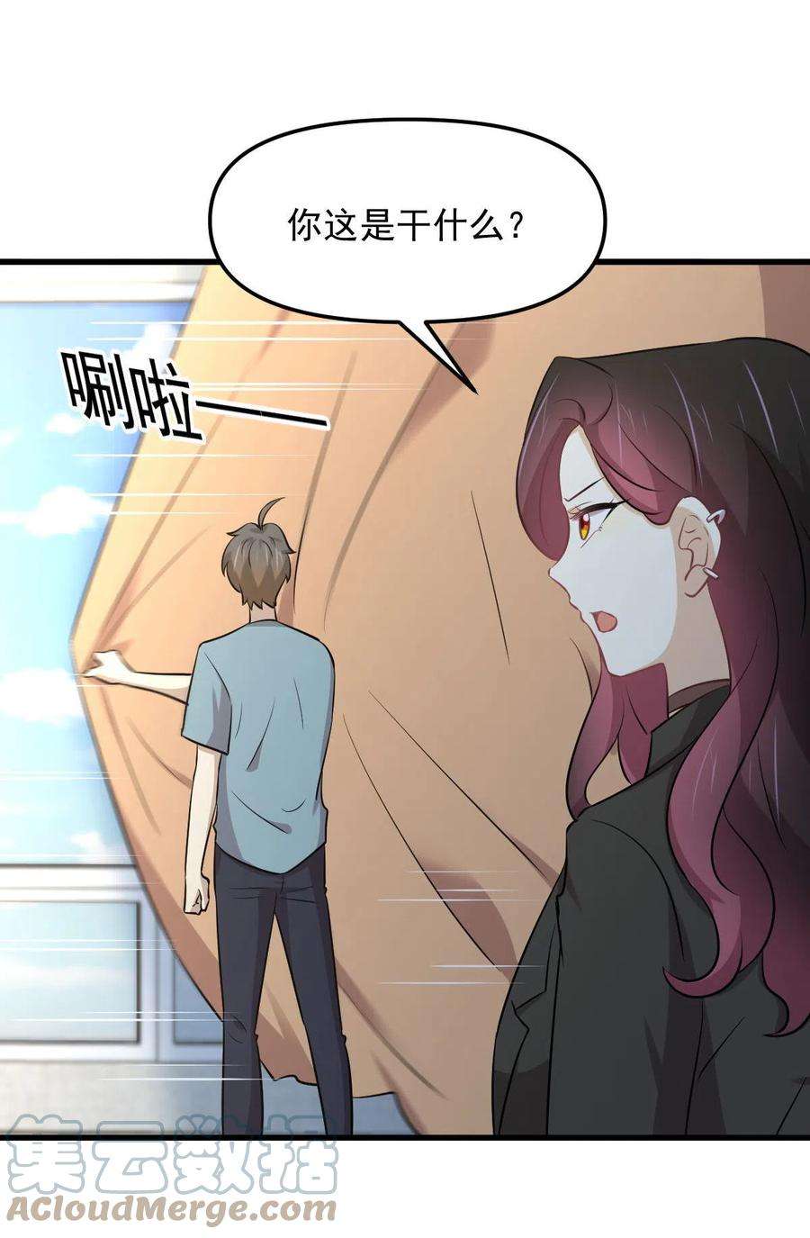 本剑仙绝不吃软饭270话 续命