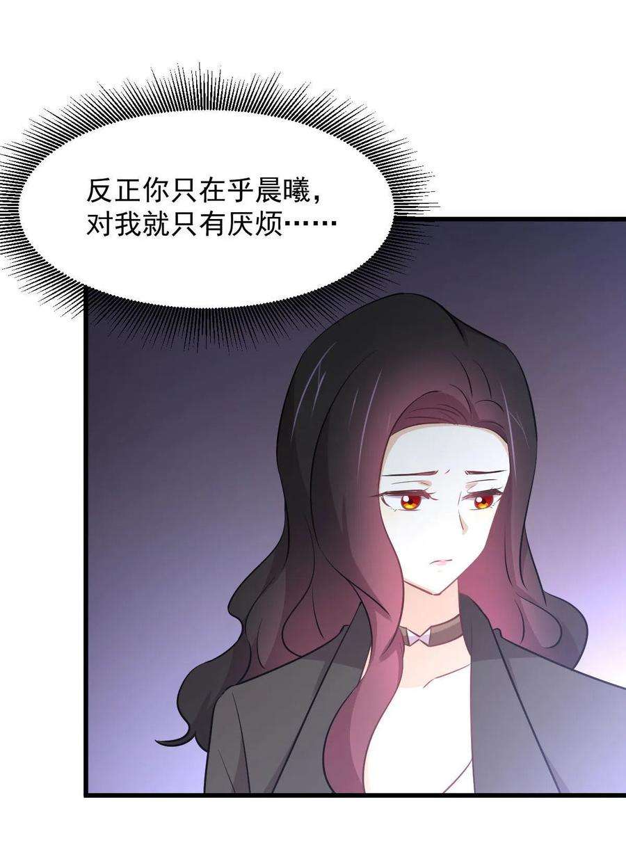 本剑仙绝不吃软饭270话 续命