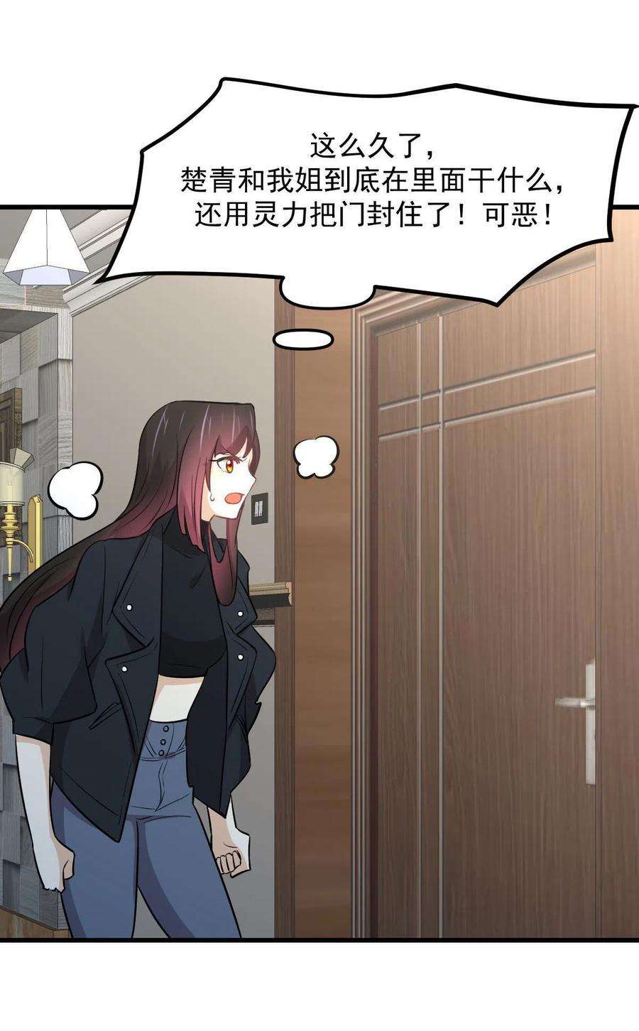 本剑仙绝不吃软饭270话 续命