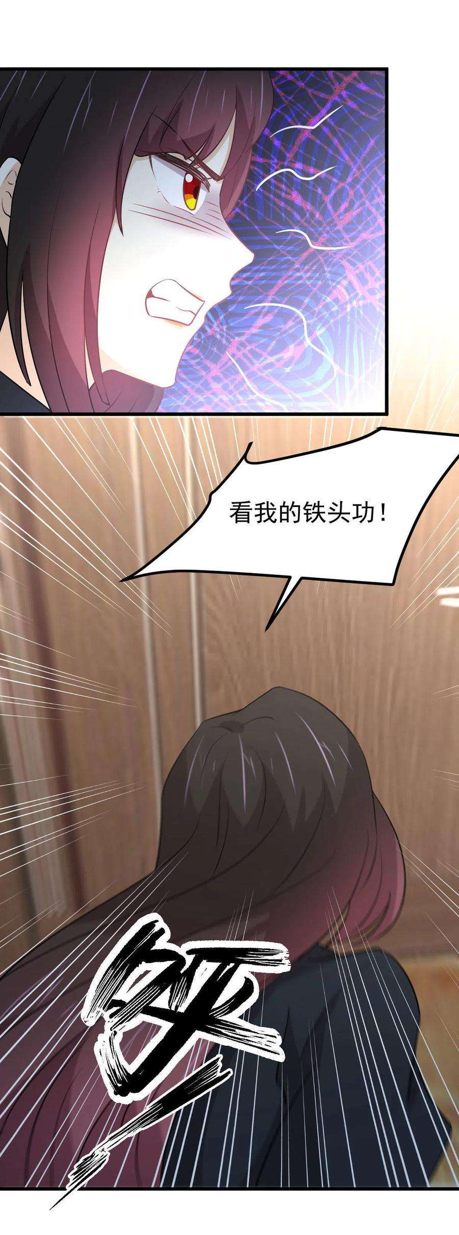 本剑仙绝不吃软饭270话 续命