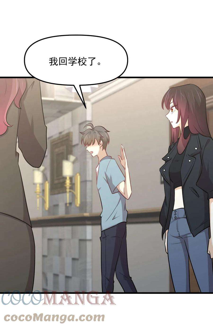 本剑仙绝不吃软饭271话 是个宝贝