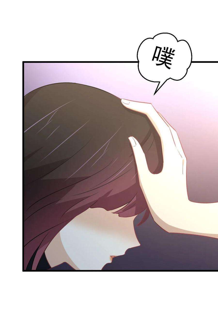 本剑仙绝不吃软饭271话 是个宝贝