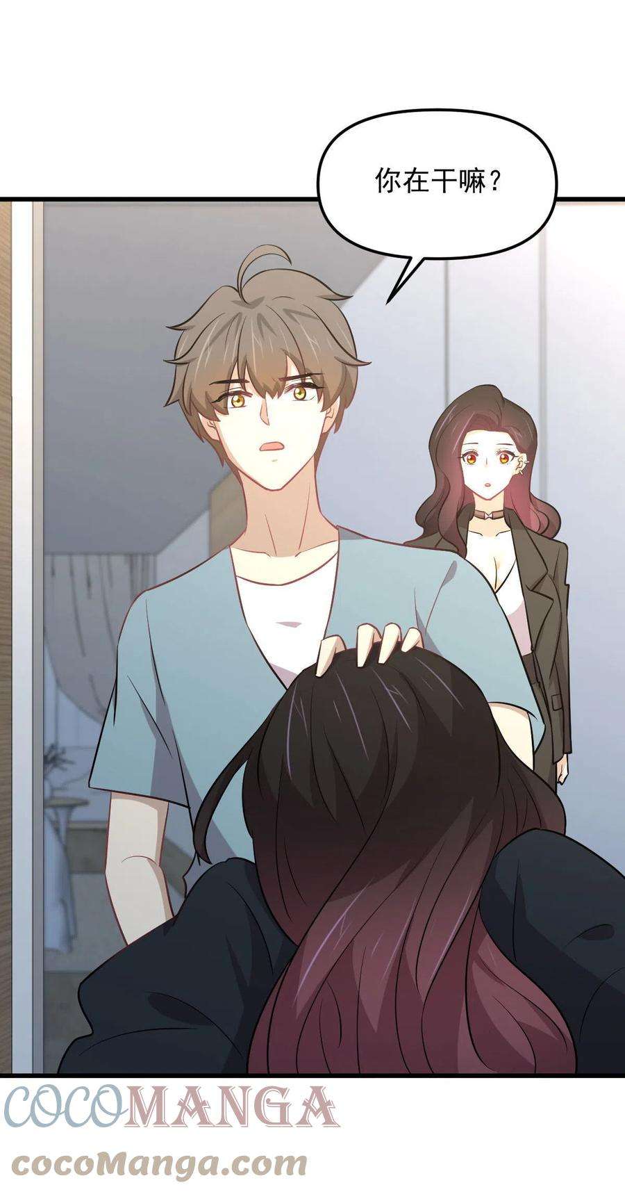 本剑仙绝不吃软饭271话 是个宝贝