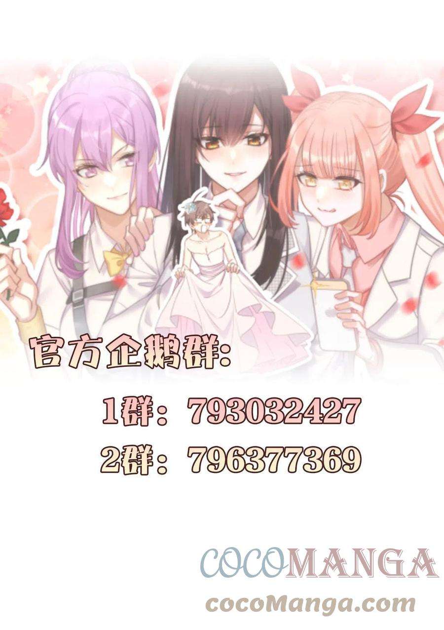 本剑仙绝不吃软饭272话 武者大会前夕