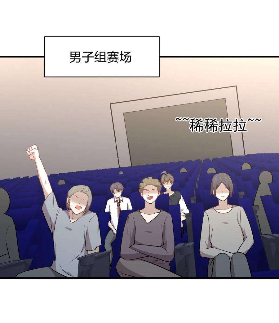 本剑仙绝不吃软饭273话 男子赛场