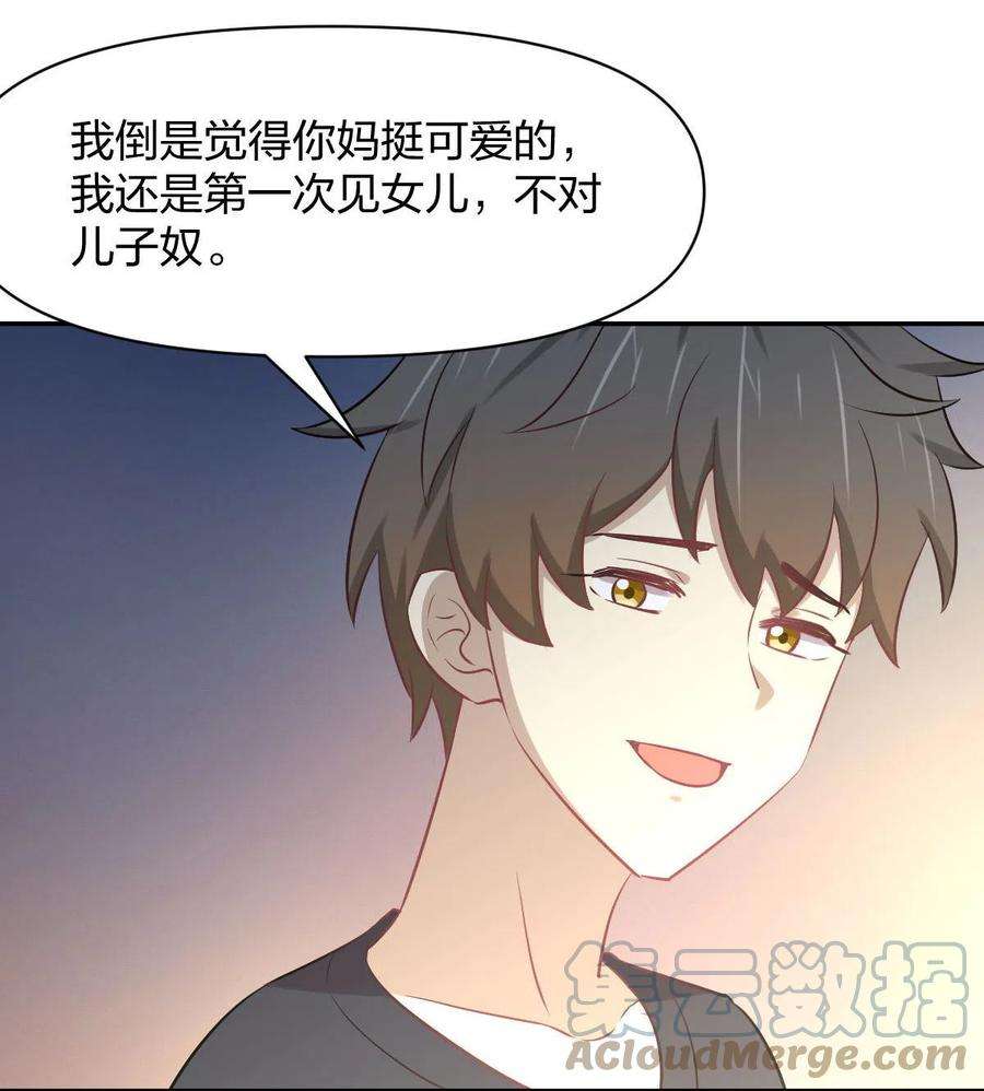 本剑仙绝不吃软饭273话 男子赛场