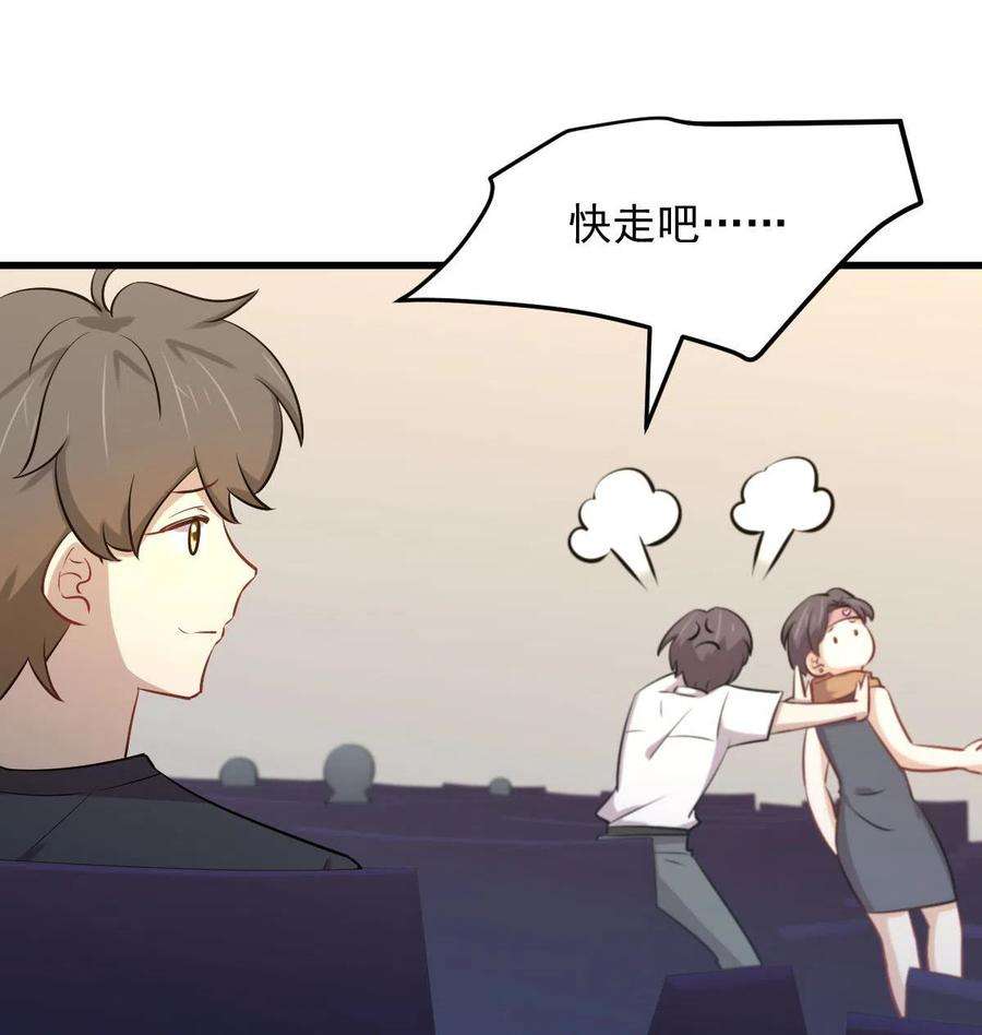 本剑仙绝不吃软饭274话 女子赛场（一）叶晨曦