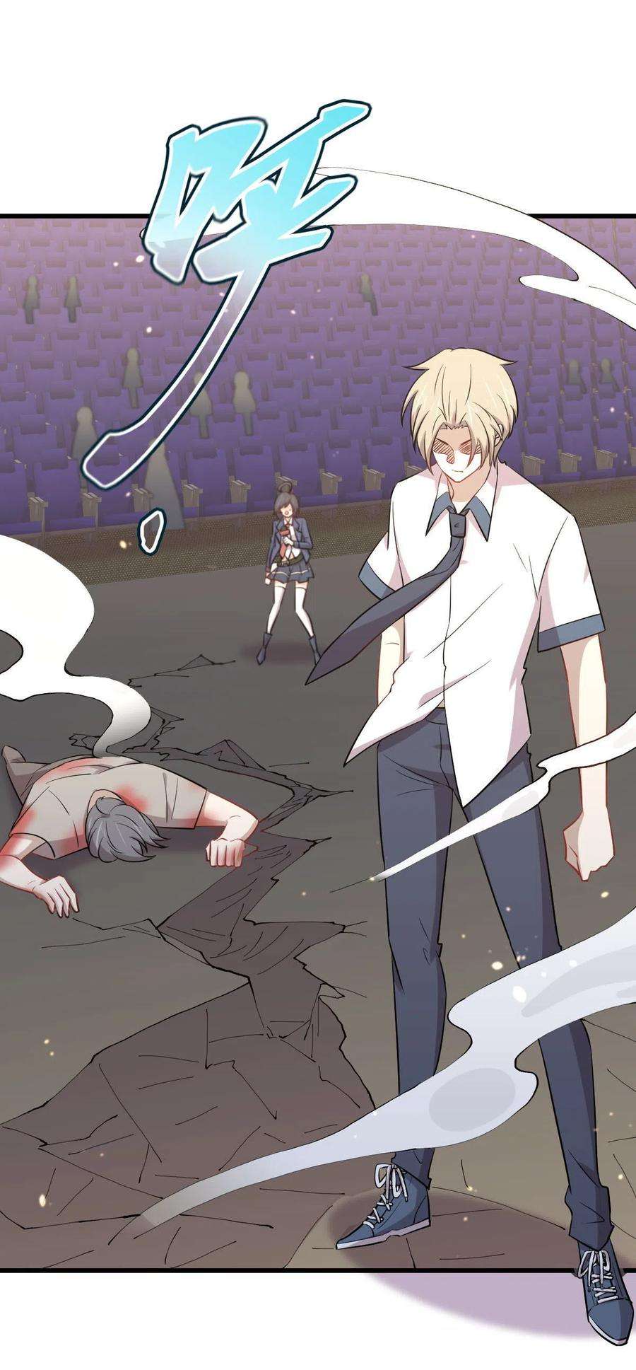 本剑仙绝不吃软饭274话 女子赛场（一）叶晨曦