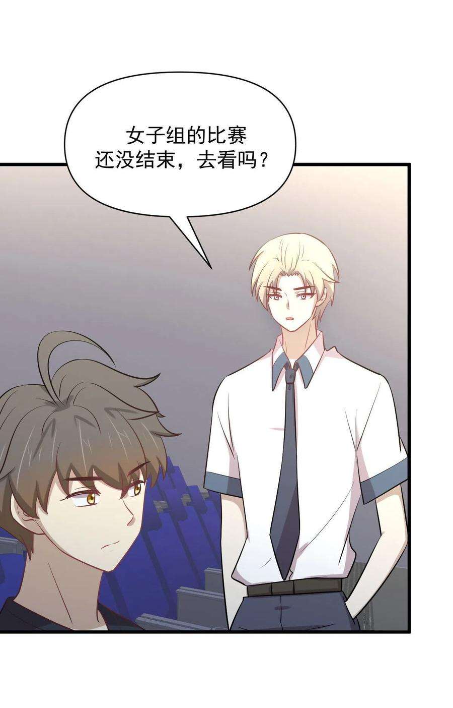 本剑仙绝不吃软饭274话 女子赛场（一）叶晨曦