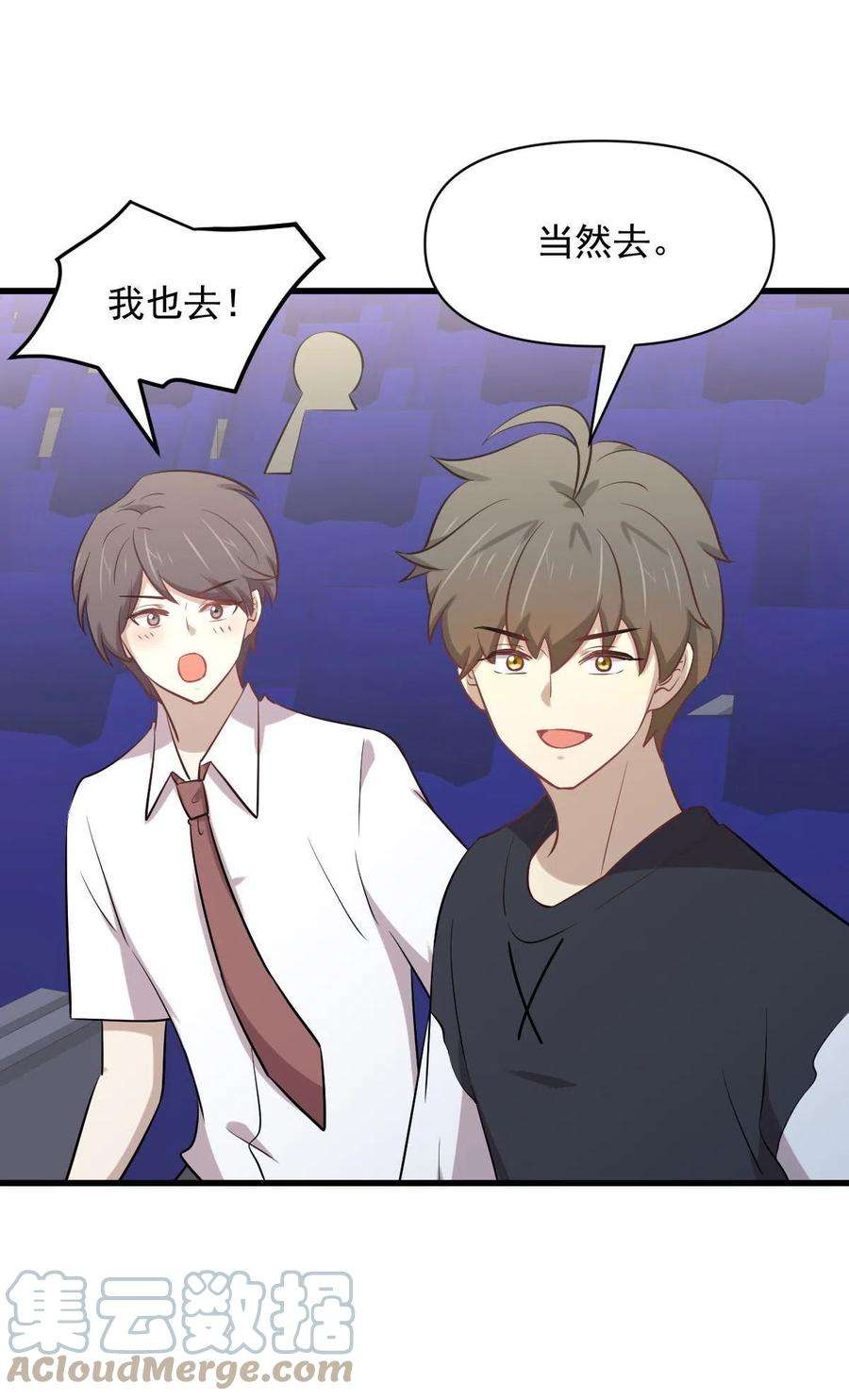 本剑仙绝不吃软饭274话 女子赛场（一）叶晨曦