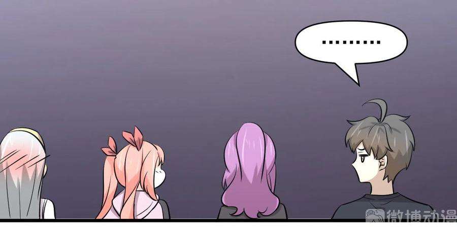 本剑仙绝不吃软饭274话 女子赛场（一）叶晨曦