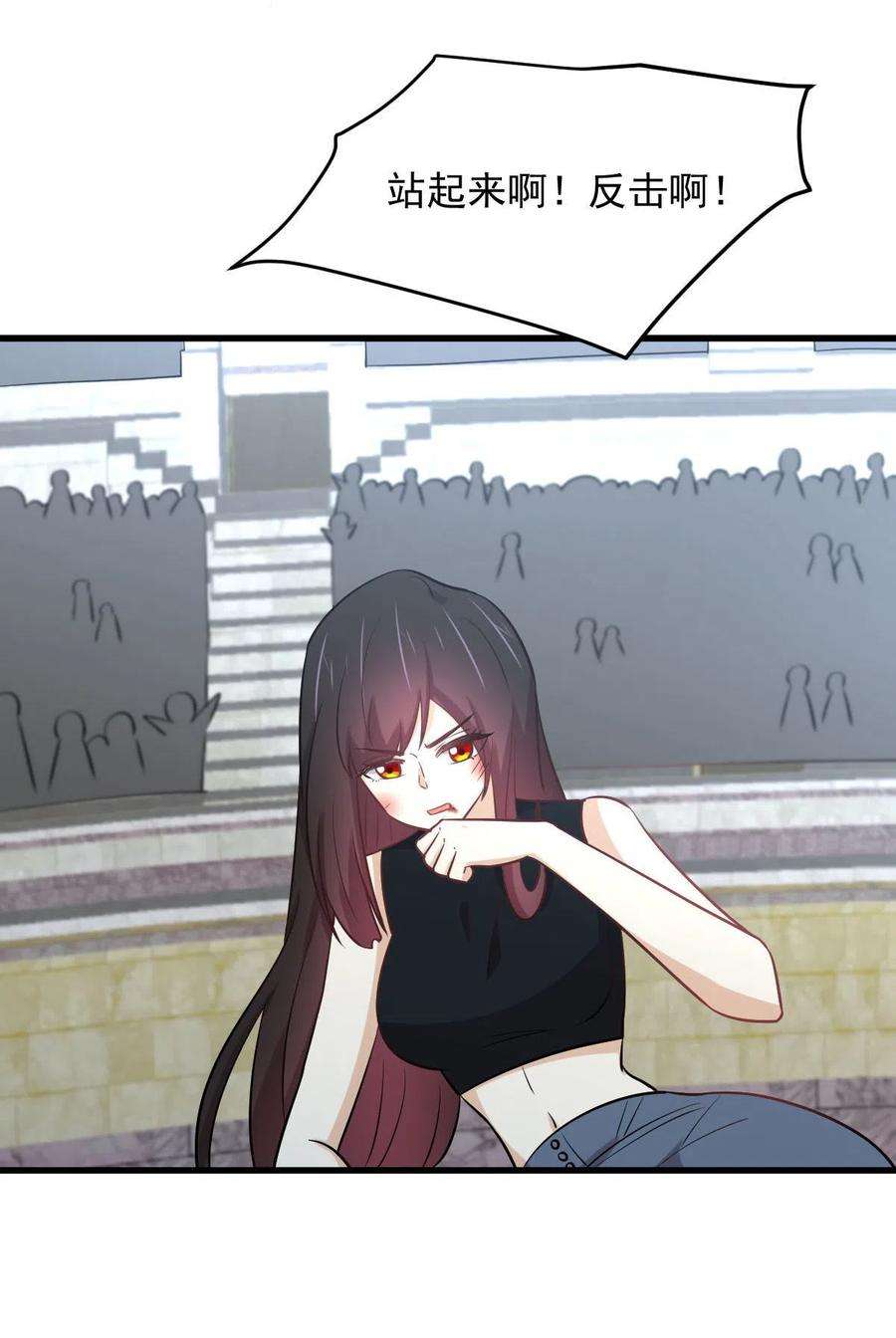 本剑仙绝不吃软饭274话 女子赛场（一）叶晨曦