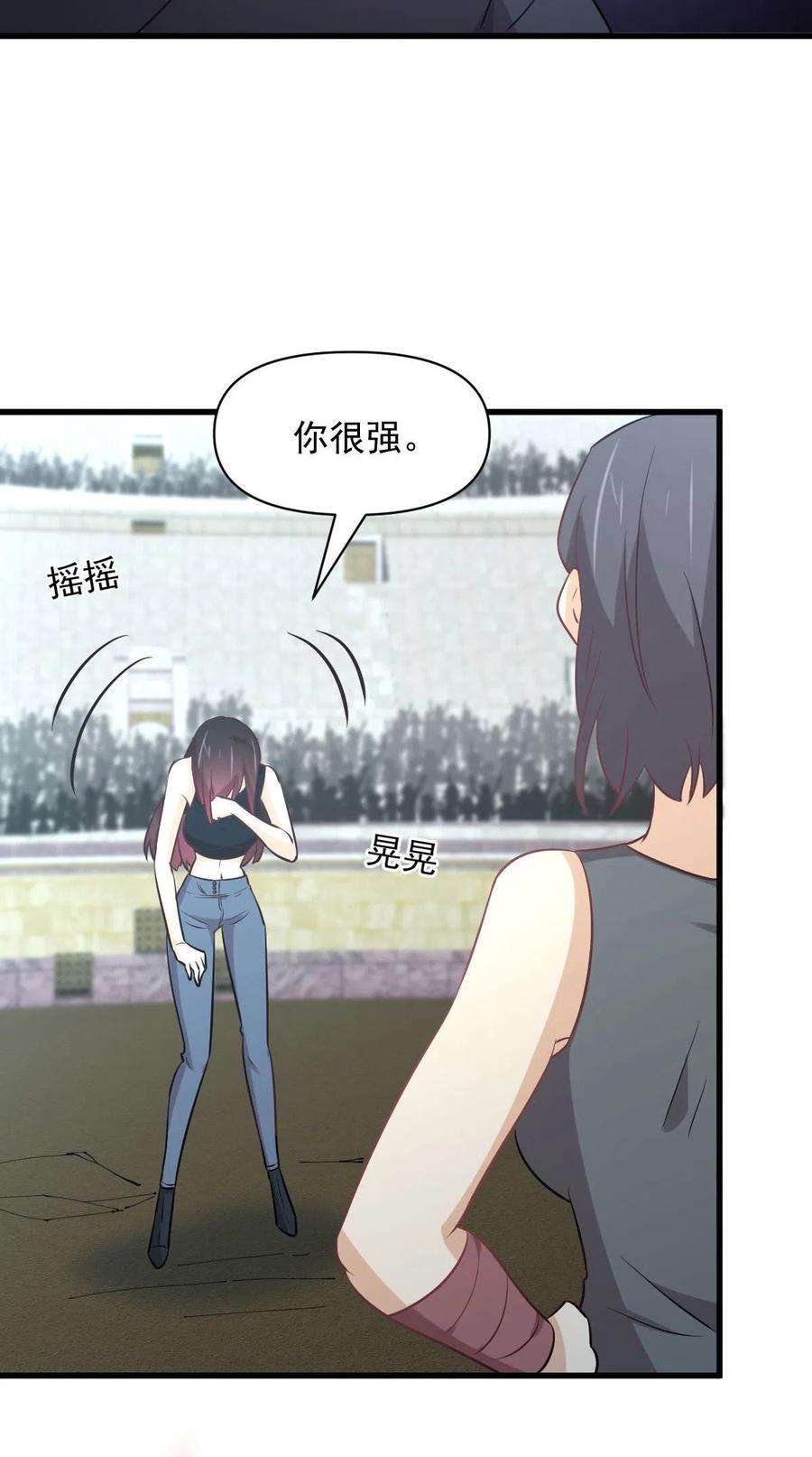 本剑仙绝不吃软饭274话 女子赛场（一）叶晨曦