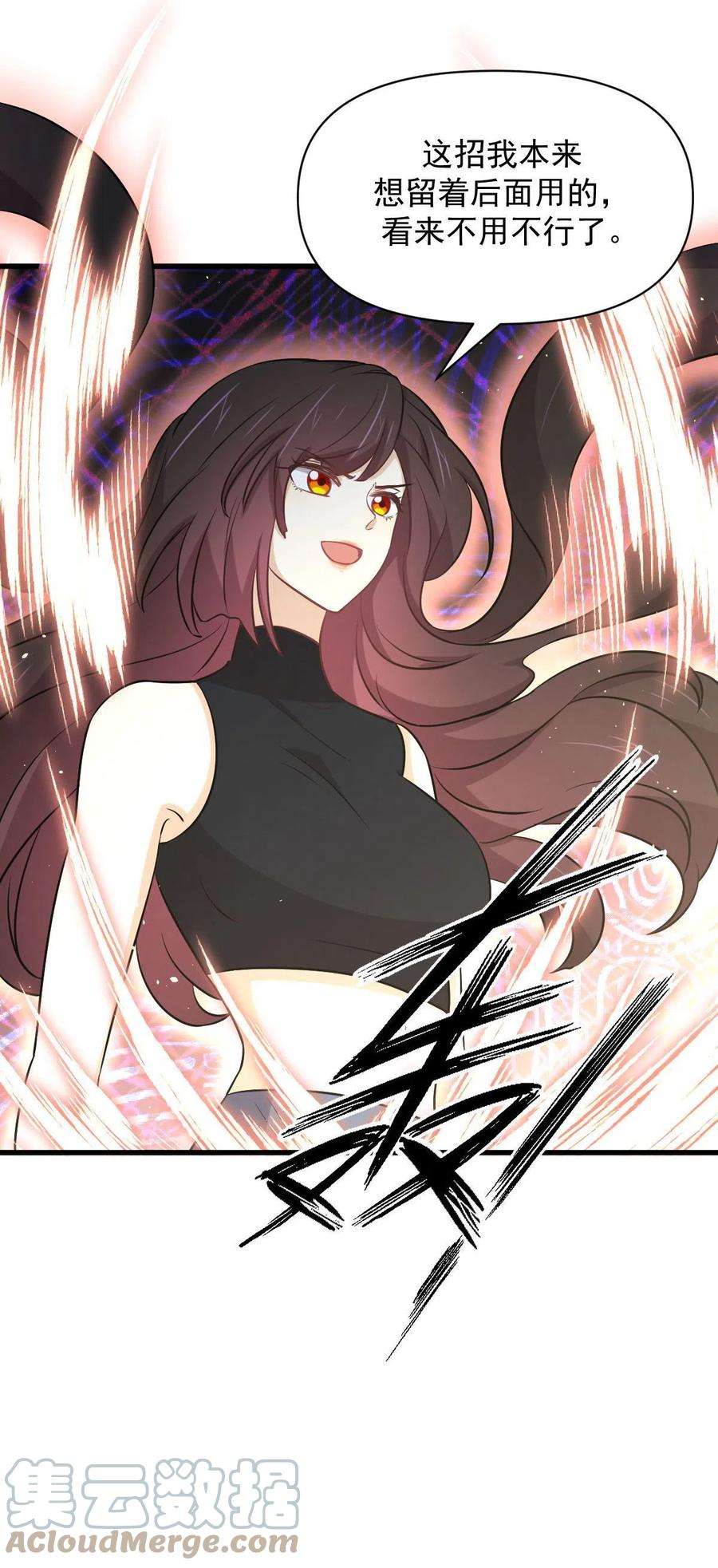 本剑仙绝不吃软饭274话 女子赛场（一）叶晨曦