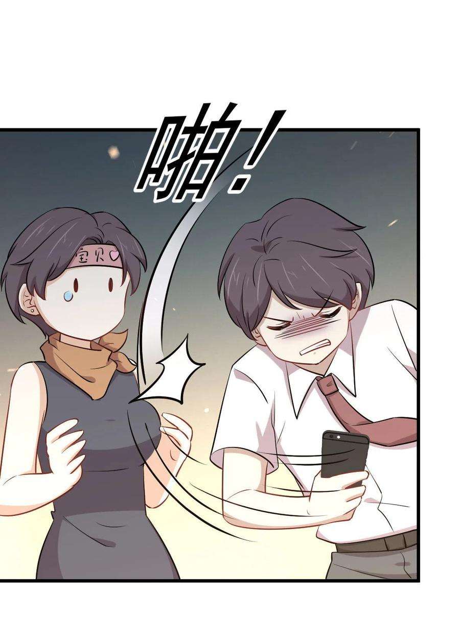 本剑仙绝不吃软饭274话 女子赛场（一）叶晨曦