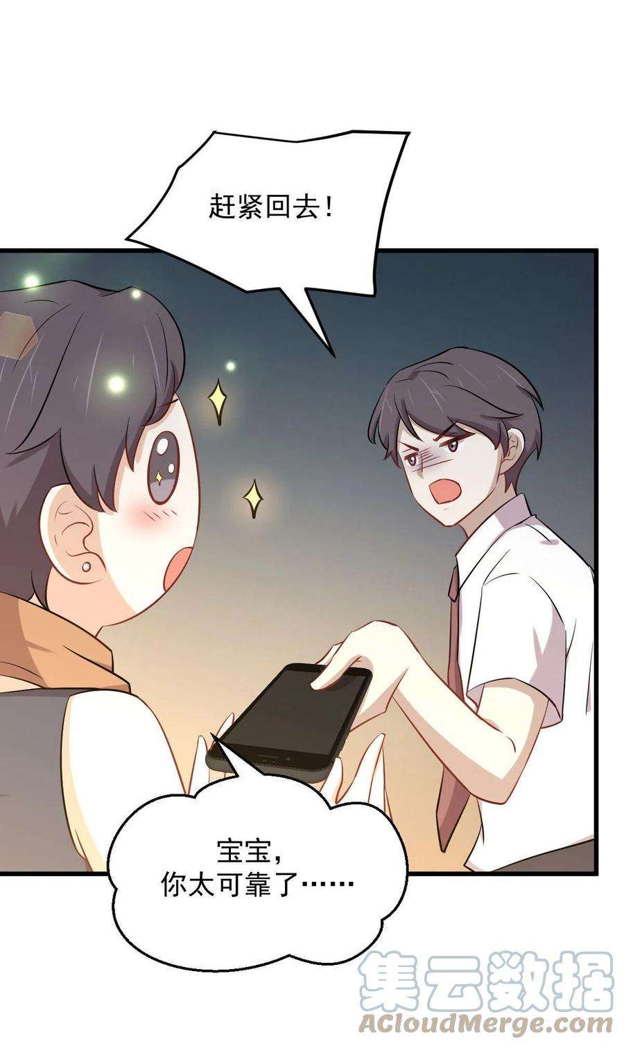 本剑仙绝不吃软饭274话 女子赛场（一）叶晨曦