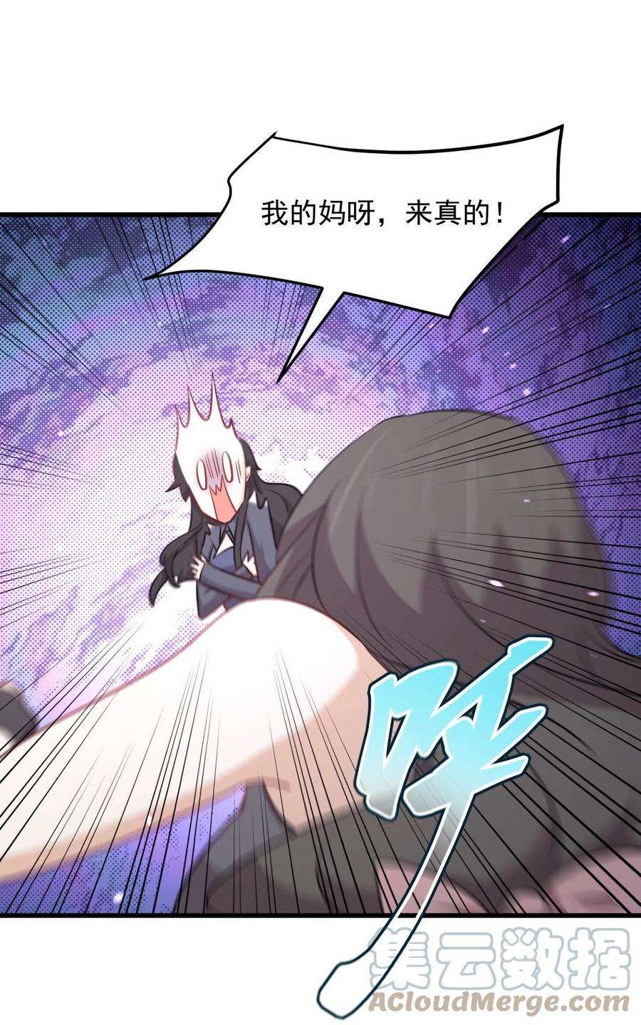 本剑仙绝不吃软饭275话 女子赛场（二）计怜1