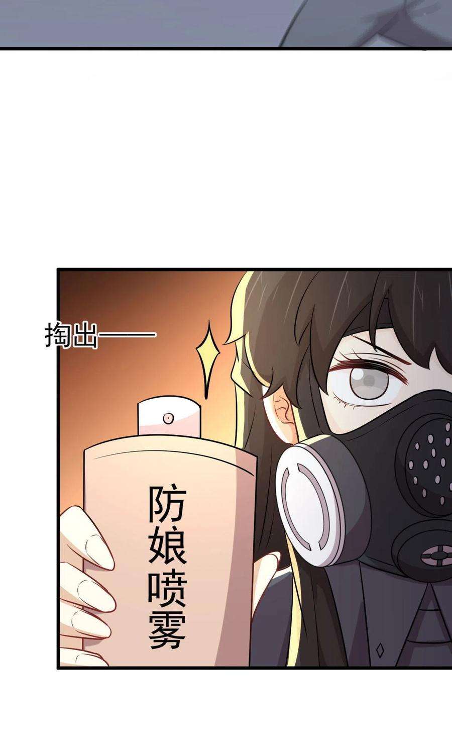 本剑仙绝不吃软饭275话 女子赛场（二）计怜1