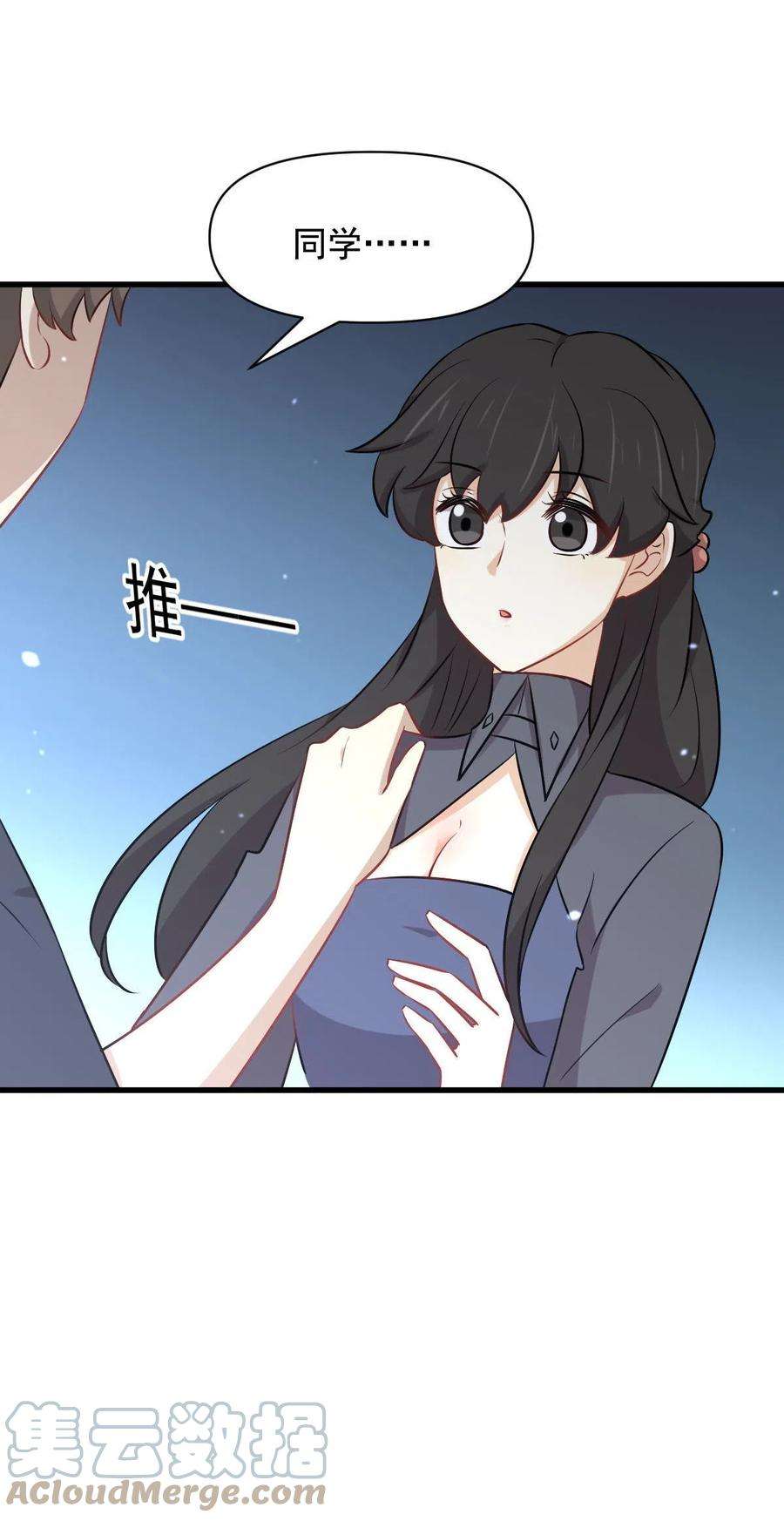 本剑仙绝不吃软饭276话 进入半决赛1