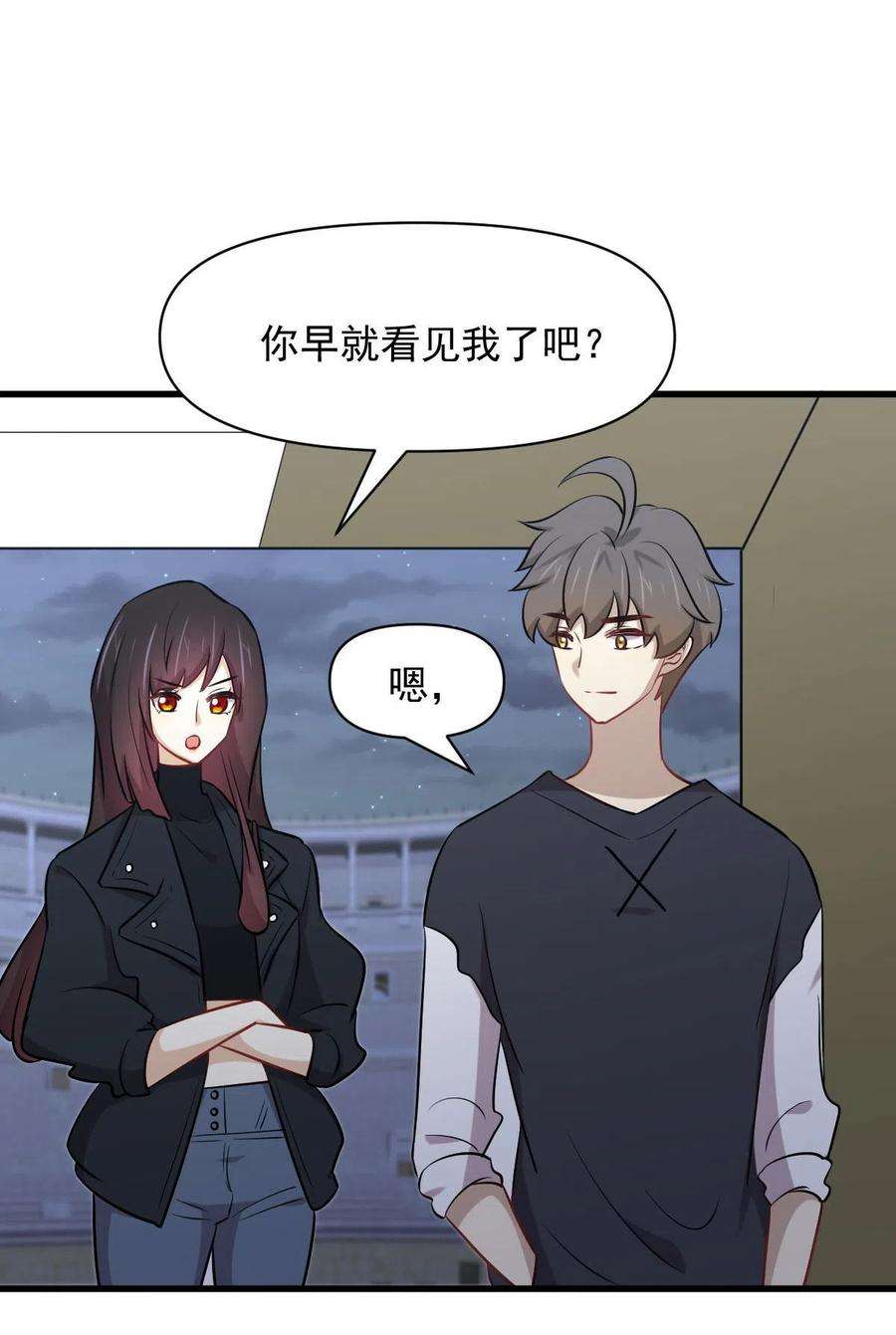 本剑仙绝不吃软饭276话 进入半决赛1