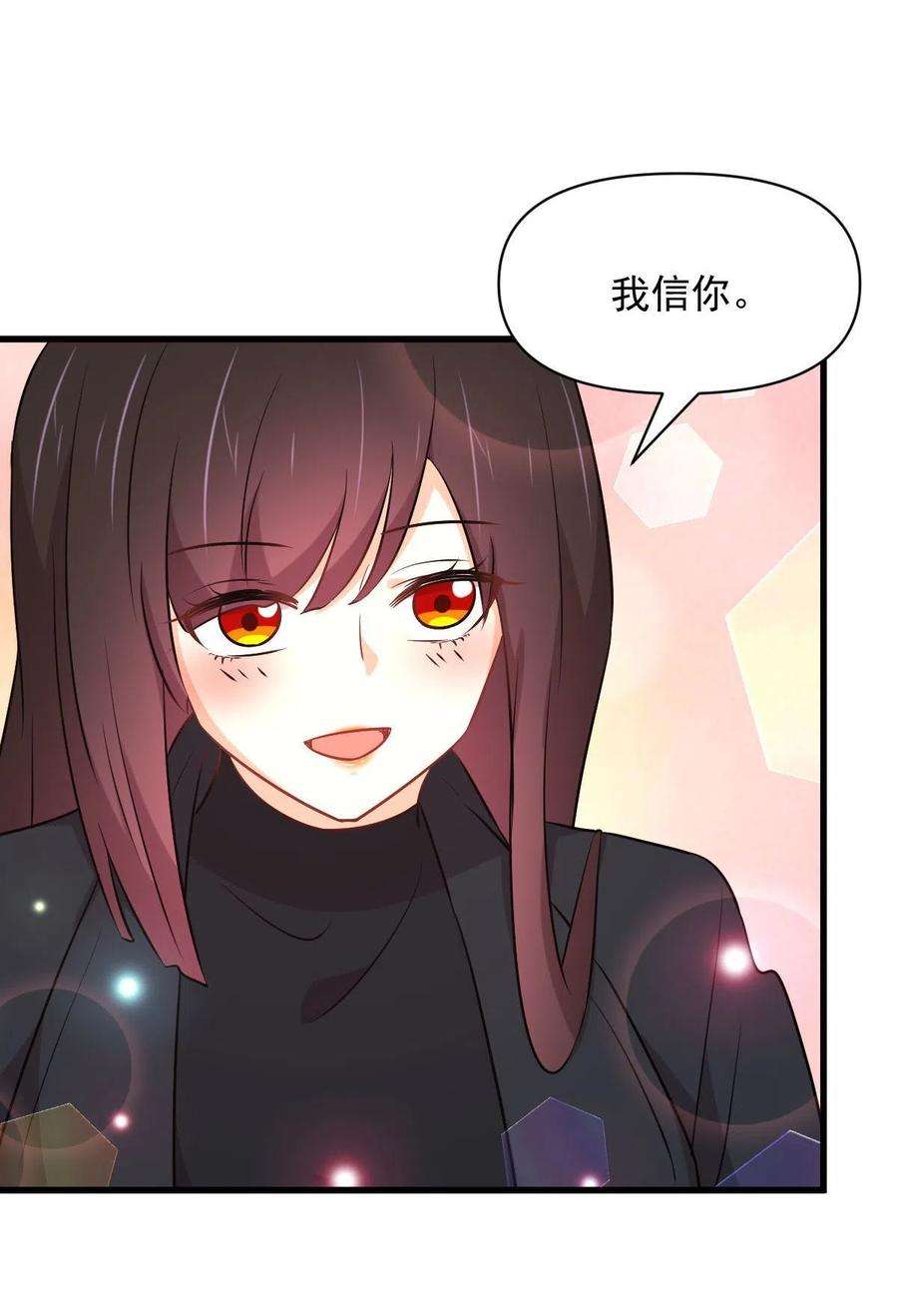 本剑仙绝不吃软饭276话 进入半决赛1