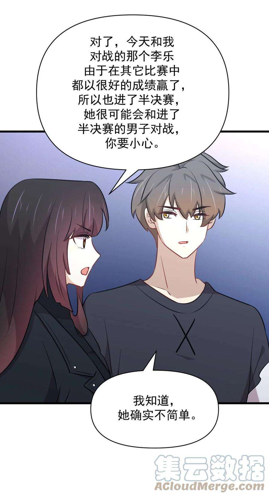 本剑仙绝不吃软饭276话 进入半决赛1