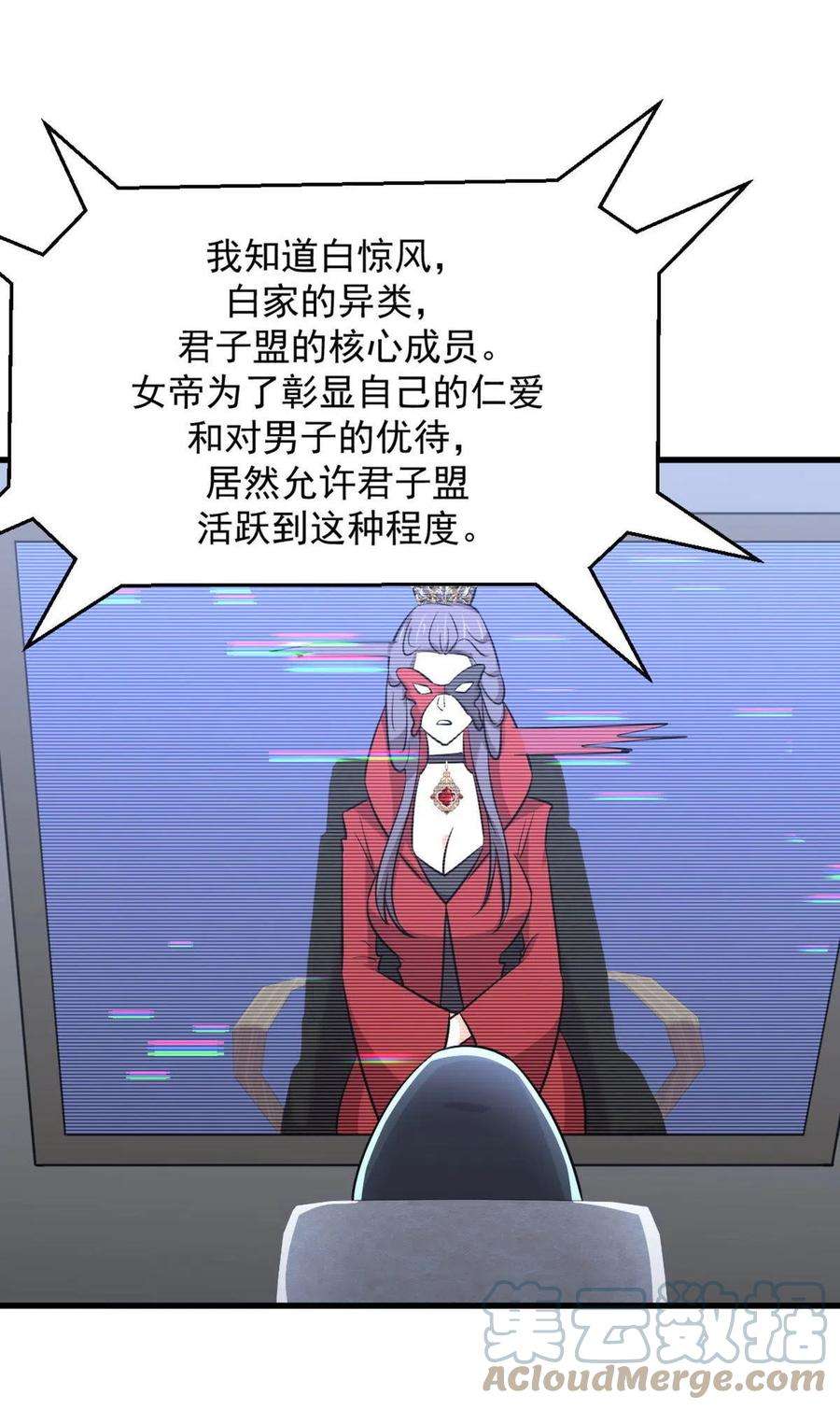 本剑仙绝不吃软饭276话 进入半决赛1