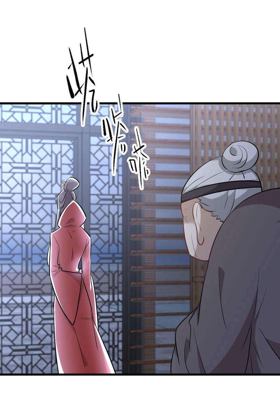 本剑仙绝不吃软饭276话 进入半决赛1