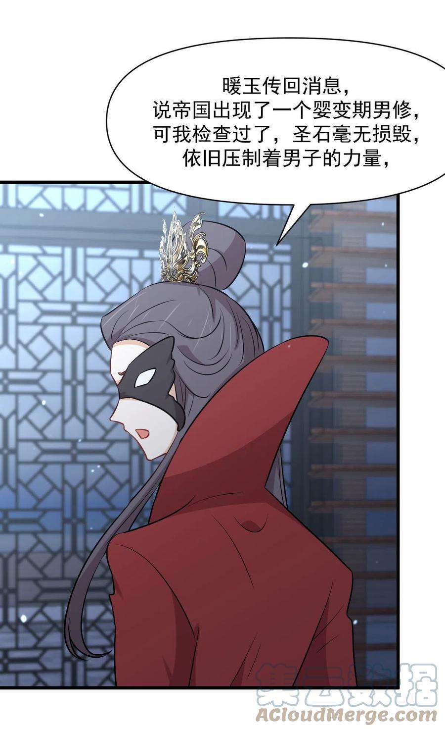 本剑仙绝不吃软饭276话 进入半决赛1