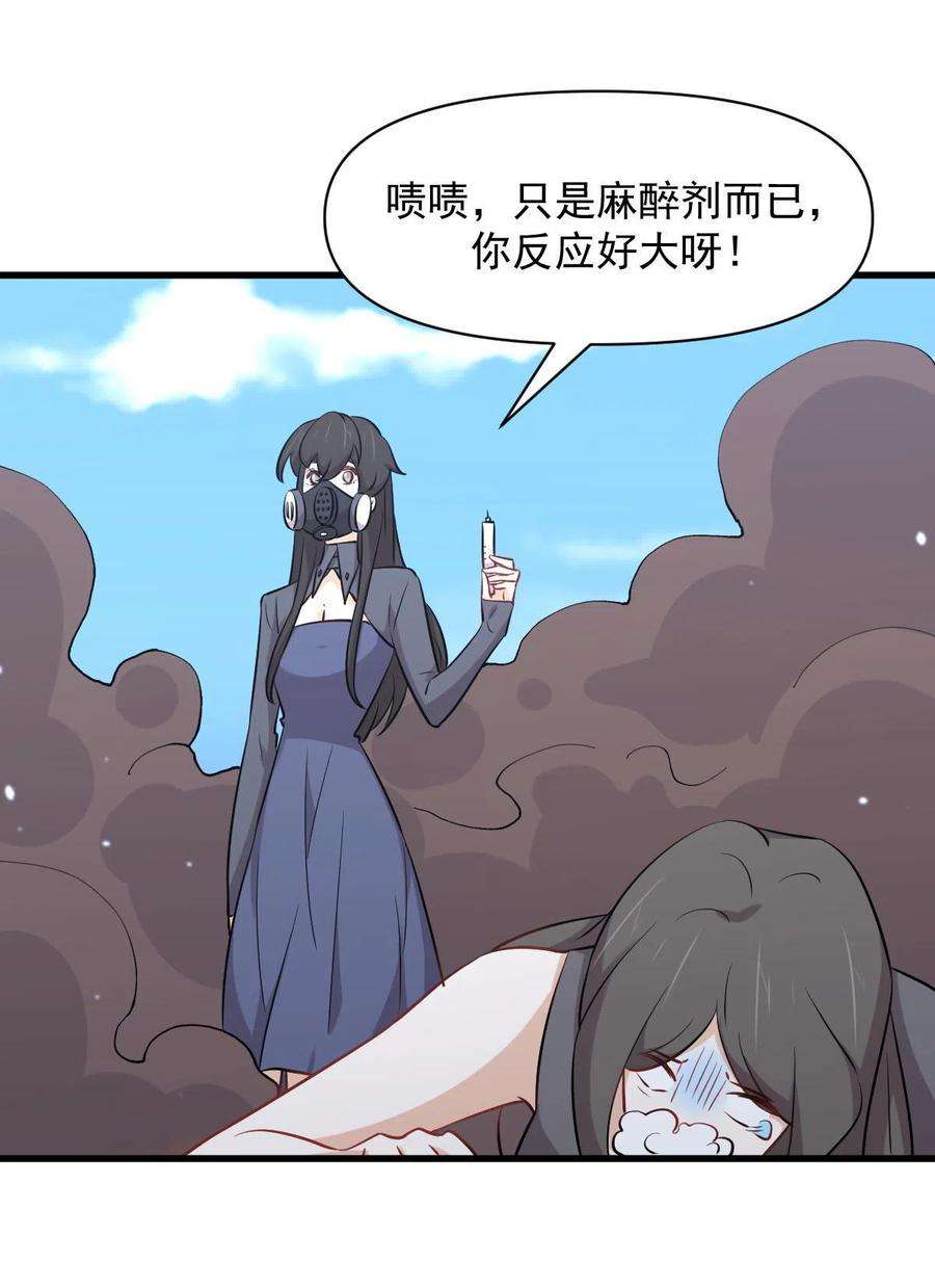本剑仙绝不吃软饭276话 进入半决赛1