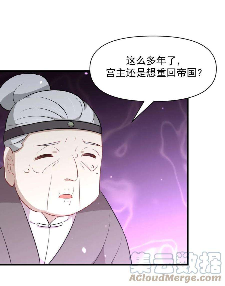 本剑仙绝不吃软饭277话 预言里的男修