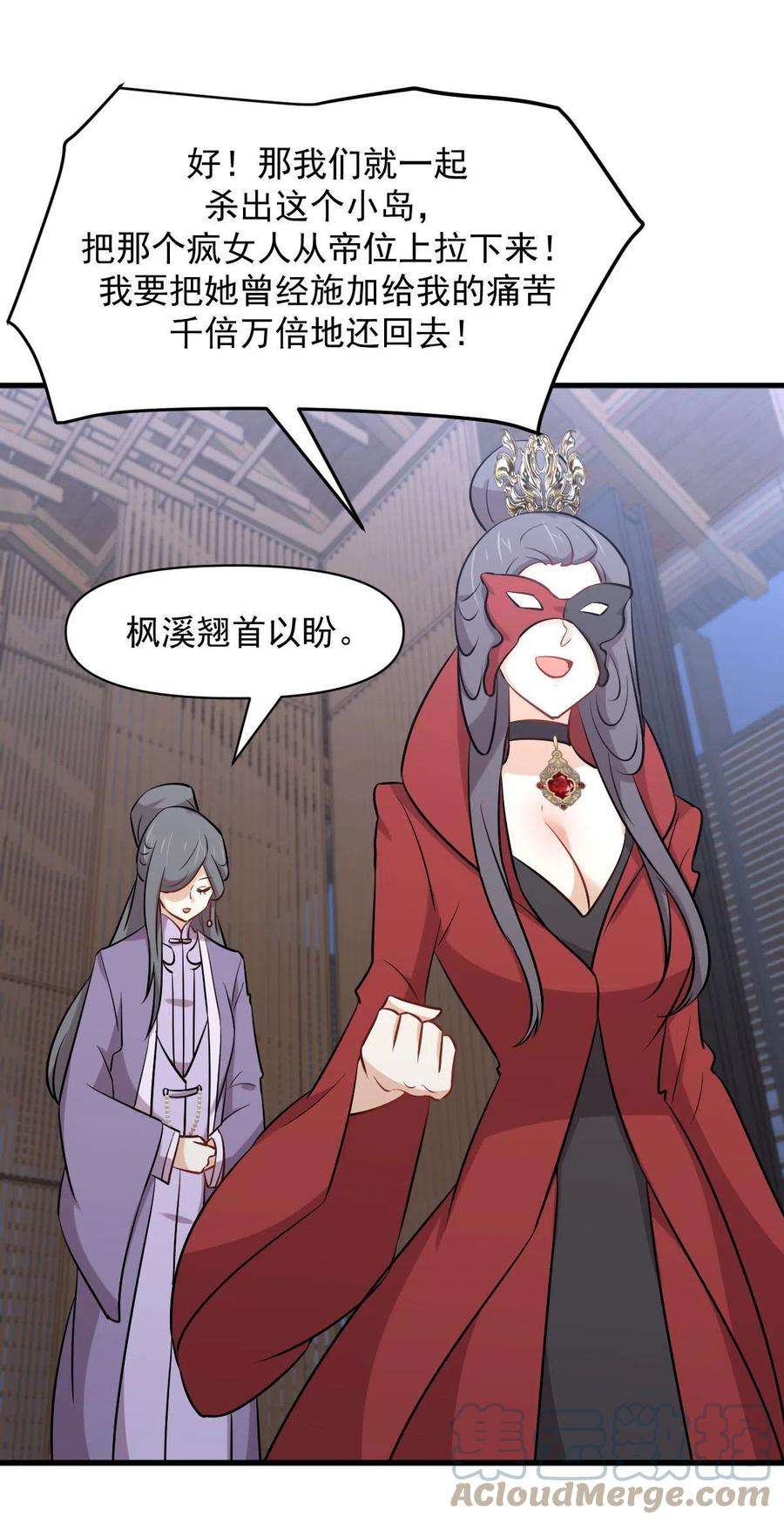 本剑仙绝不吃软饭277话 预言里的男修