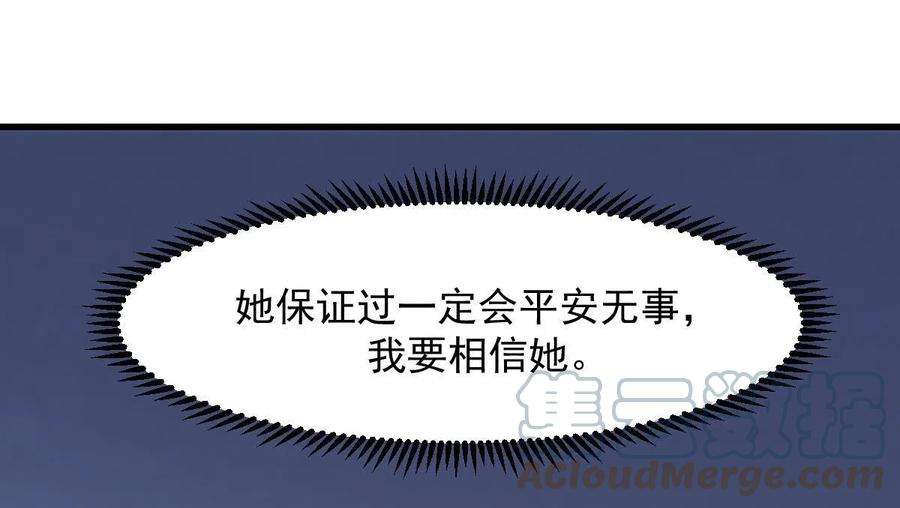 本剑仙绝不吃软饭277话 预言里的男修