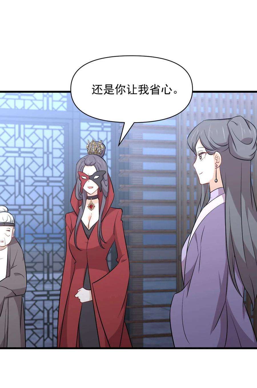 本剑仙绝不吃软饭277话 预言里的男修
