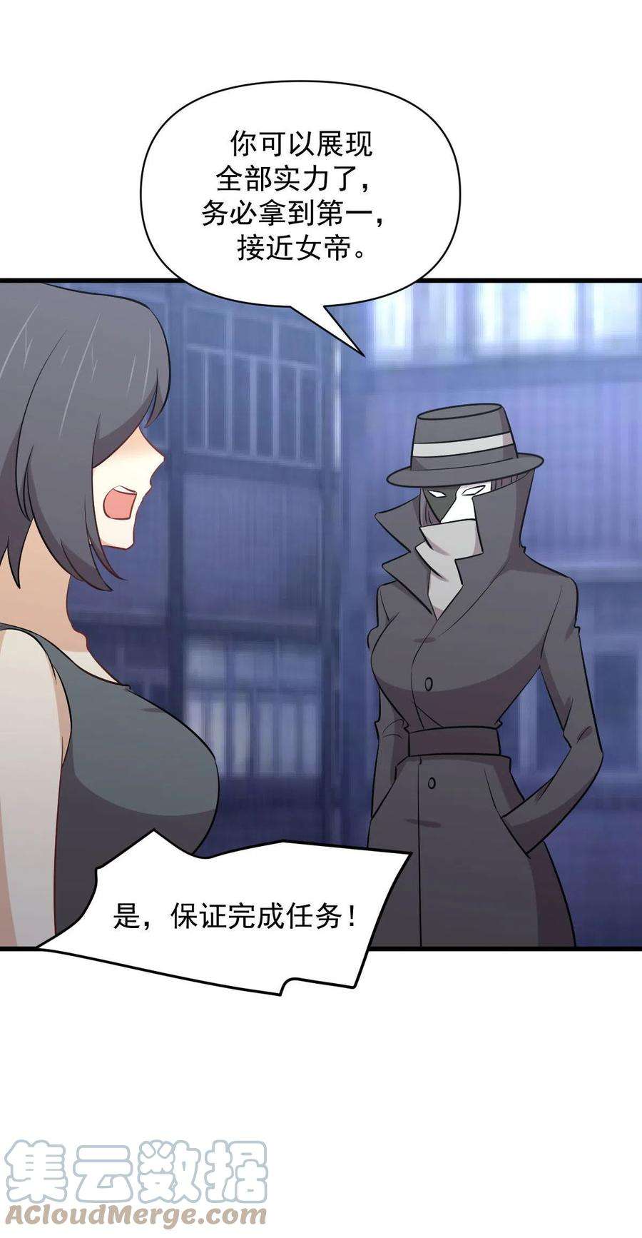 本剑仙绝不吃软饭278话 打进决赛！