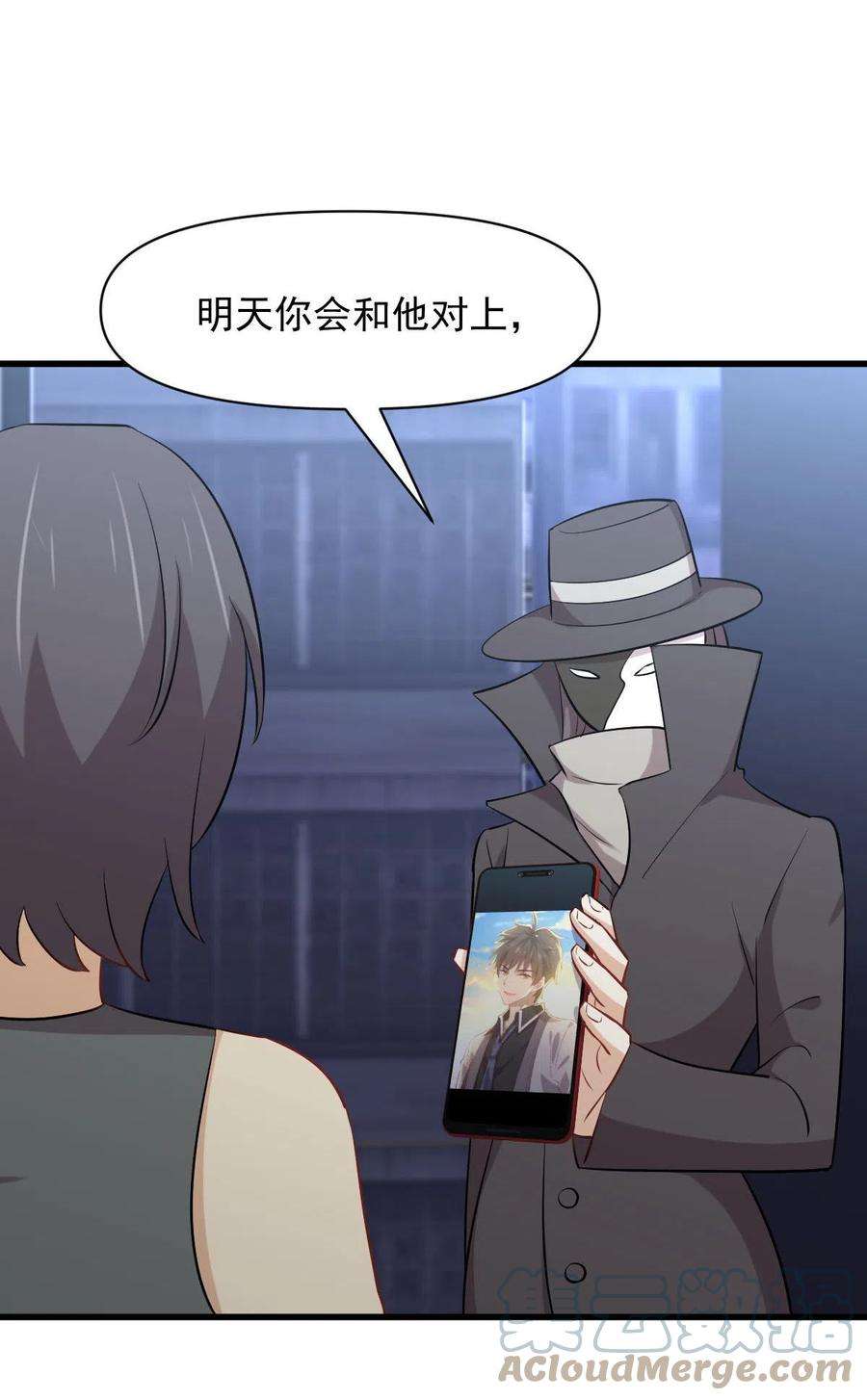 本剑仙绝不吃软饭278话 打进决赛！