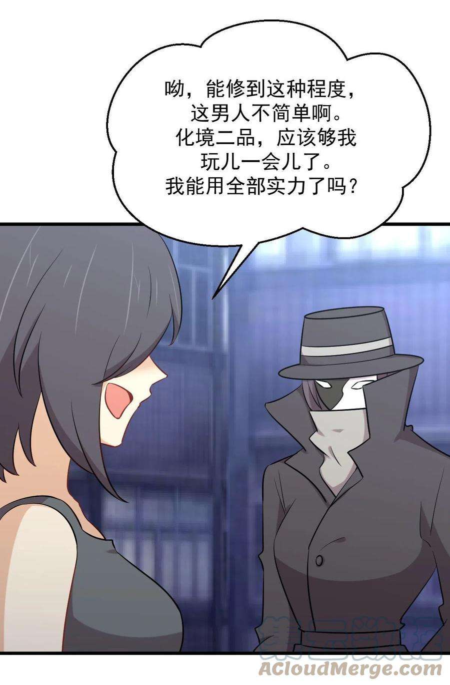 本剑仙绝不吃软饭278话 打进决赛！