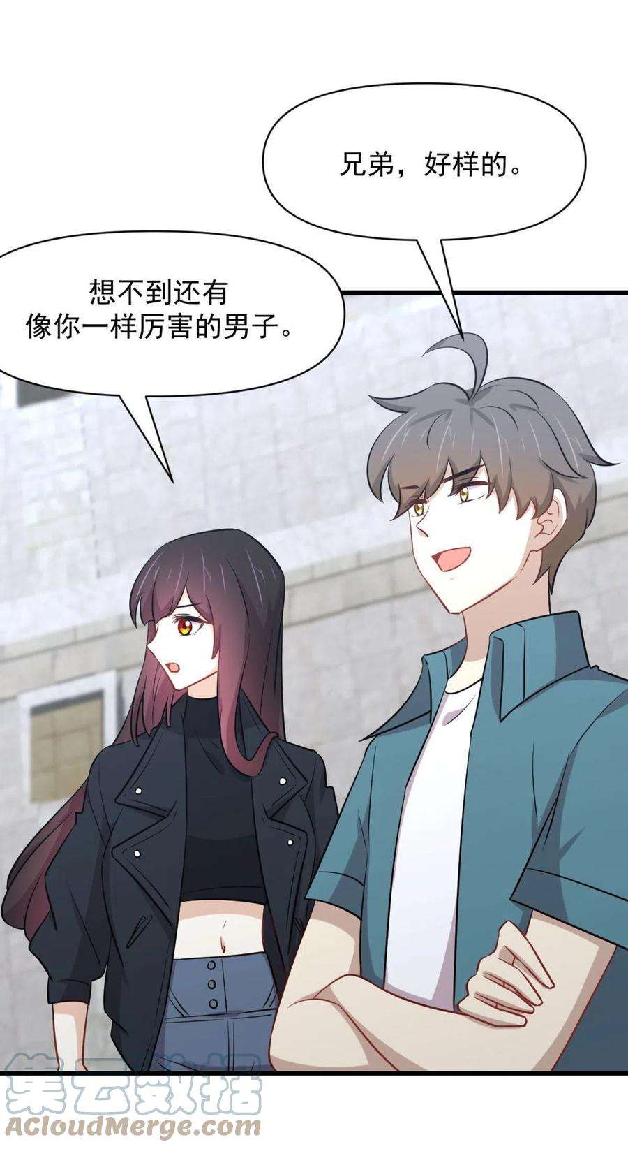 本剑仙绝不吃软饭279话 金屋藏娇