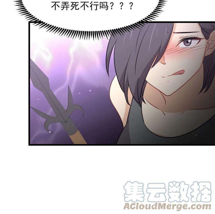本剑仙绝不吃软饭279话 金屋藏娇