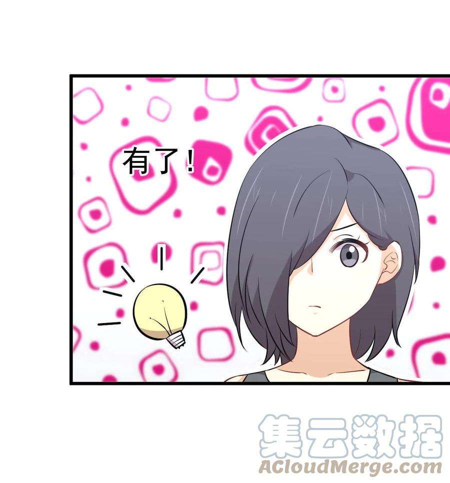 本剑仙绝不吃软饭279话 金屋藏娇