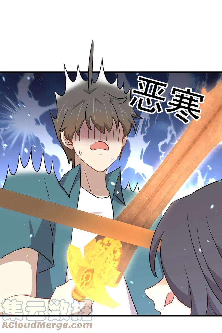 本剑仙绝不吃软饭279话 金屋藏娇