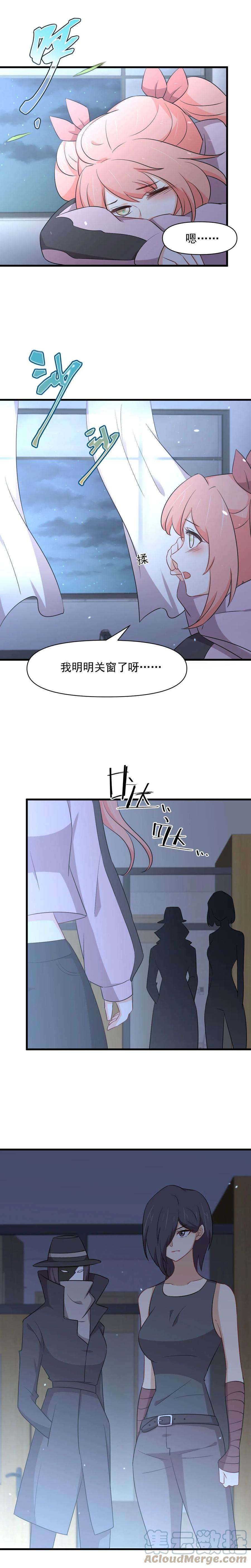 本剑仙绝不吃软饭281话 进入决赛