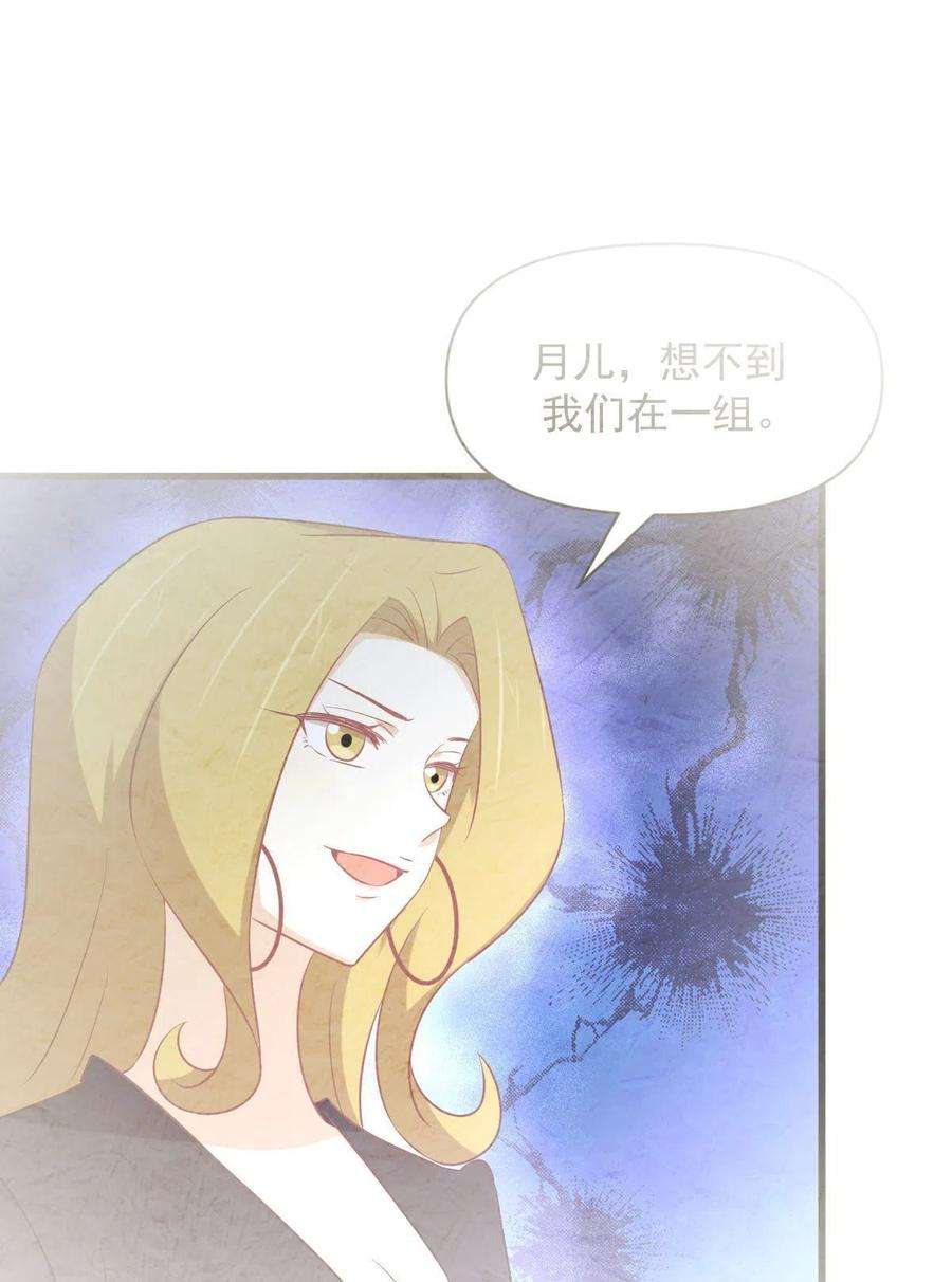 本剑仙绝不吃软饭284话 姐妹相斗