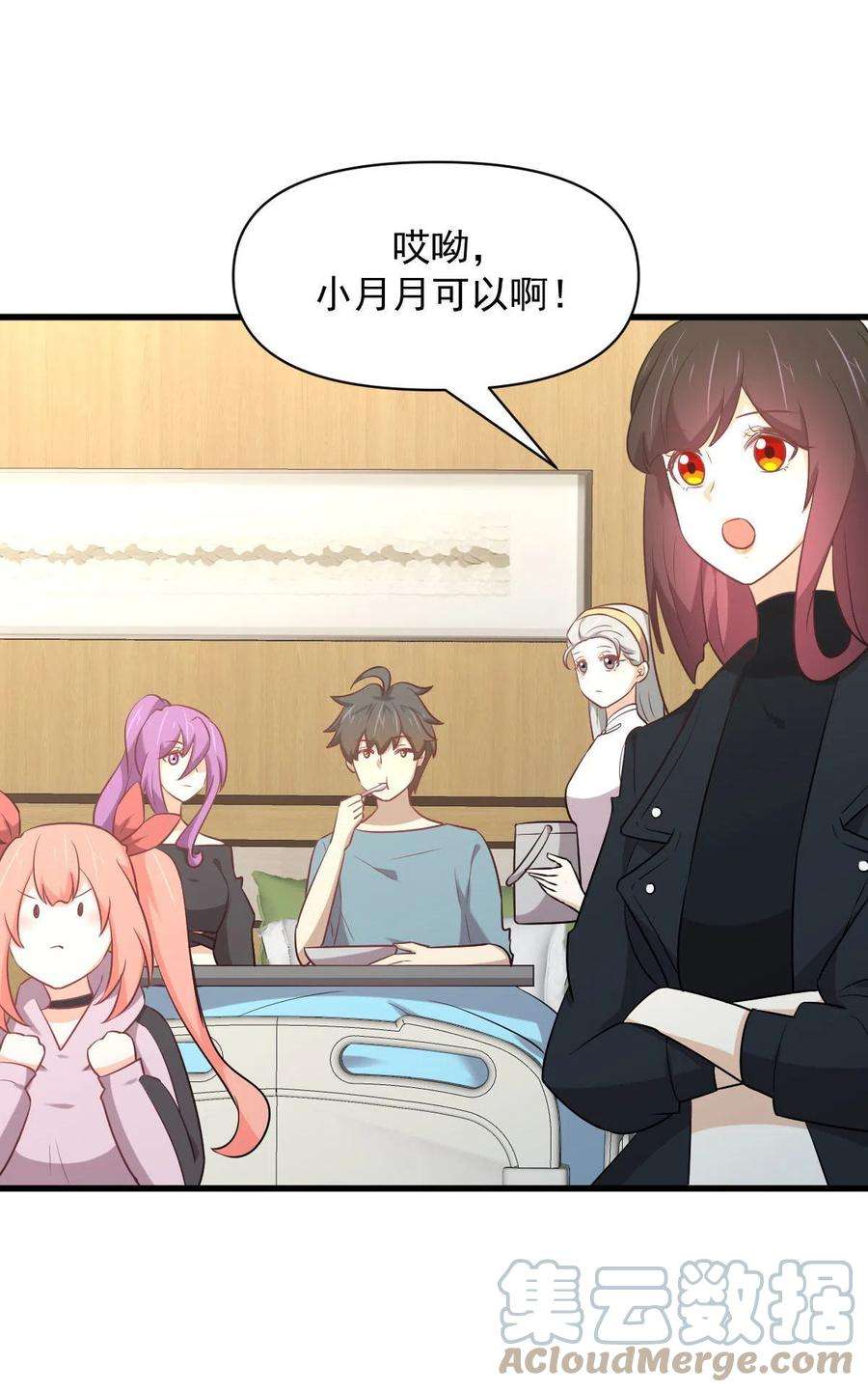 本剑仙绝不吃软饭284话 姐妹相斗