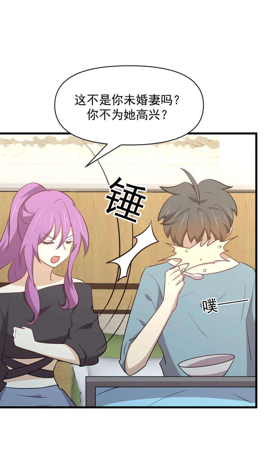 本剑仙绝不吃软饭284话 姐妹相斗