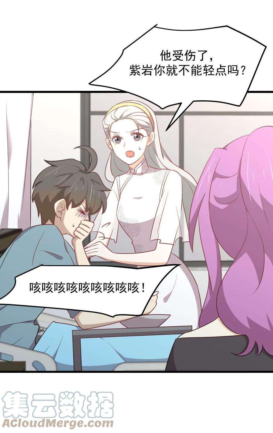 本剑仙绝不吃软饭284话 姐妹相斗