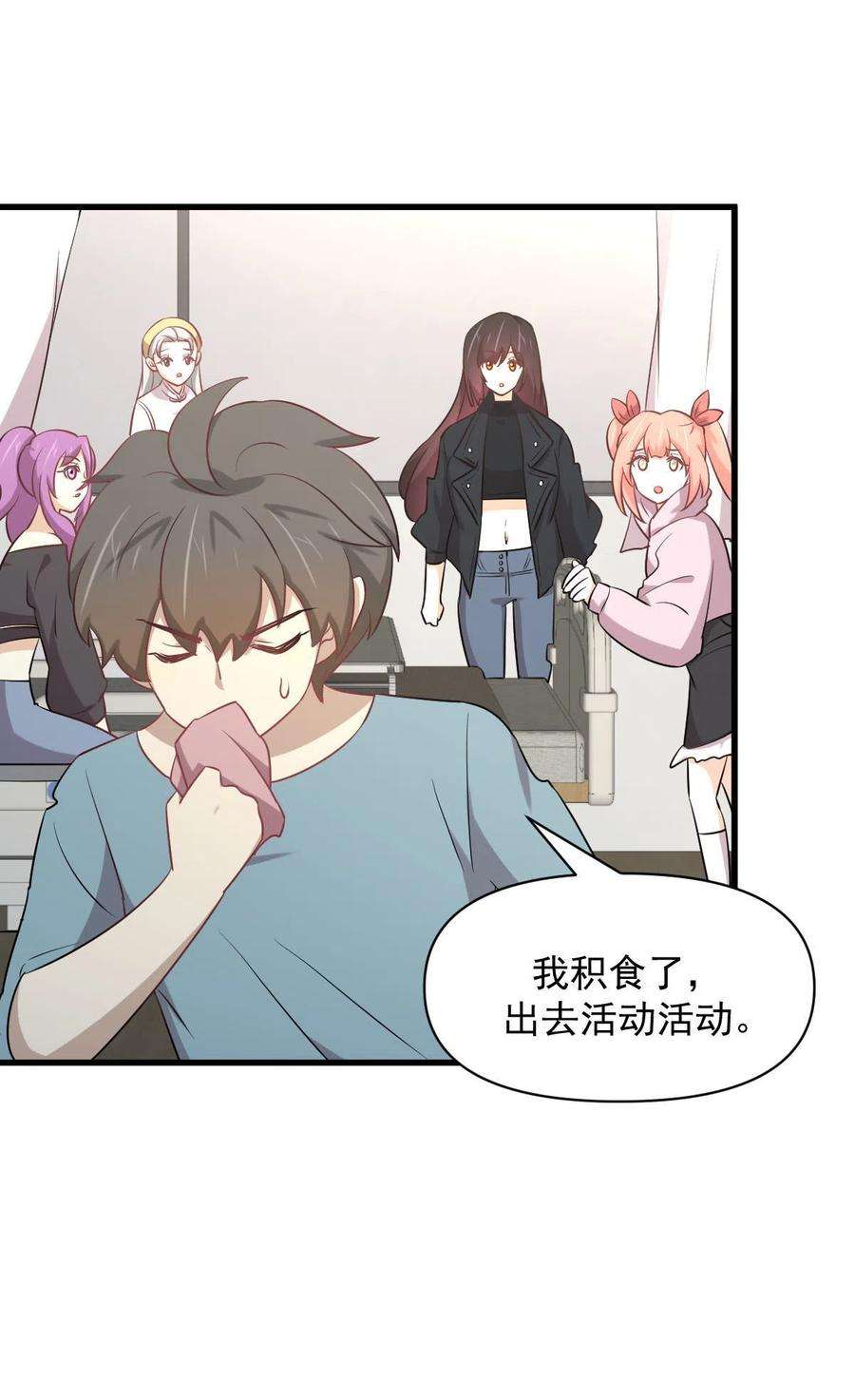 本剑仙绝不吃软饭284话 姐妹相斗
